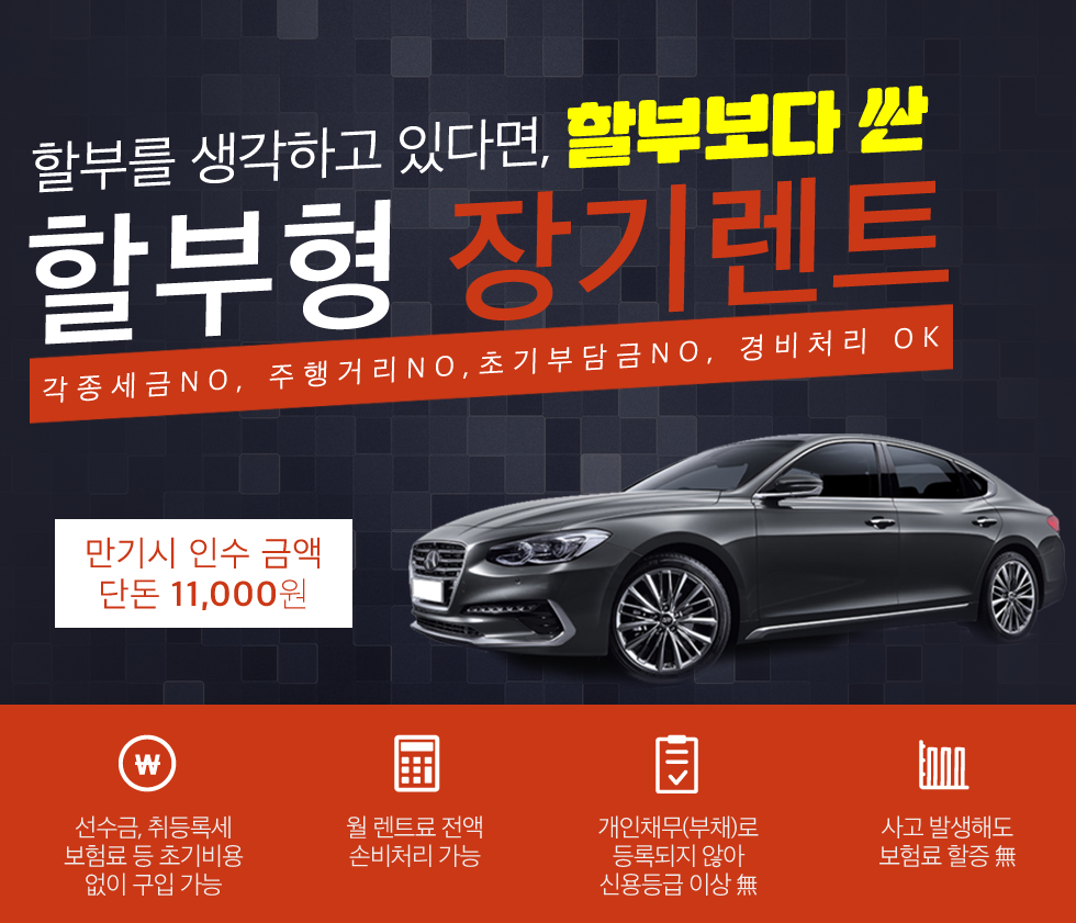 최저가 비교견적+한번 더 할인